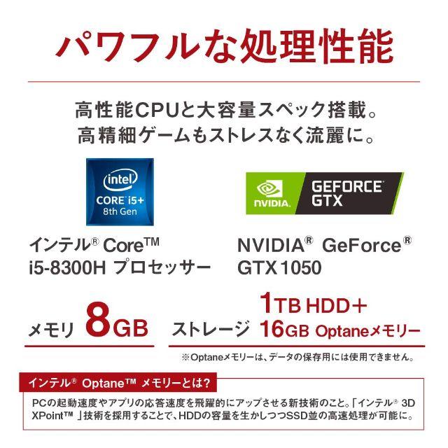 Acer(エイサー)のAcer Nitro ゲーミングノートパソコン AN515-52-F58GA スマホ/家電/カメラのPC/タブレット(ノートPC)の商品写真