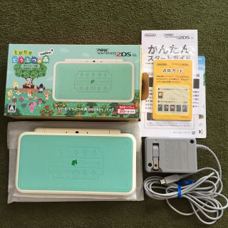 【美品】とび森DL版 + 3DS LL + 保護ケース等