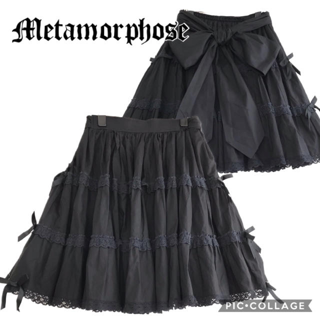 Metamorphose メタモ スカート セット