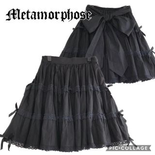 メタモルフォーゼタンドゥフィーユ(metamorphose temps de fille)のメタモルフォーゼ ギャザースカート(ひざ丈スカート)