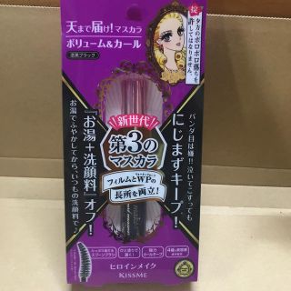 キスミーコスメチックス(Kiss Me)のボリューム＆マスカラ アドバイスフィルム 01 漆黒ブラック(マスカラ)