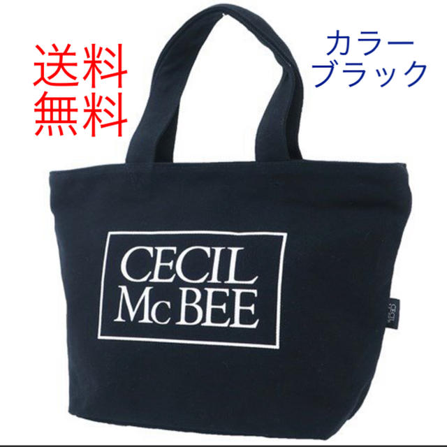 CECIL McBEE(セシルマクビー)のCECIL McBEE ランチトートバック レディースのバッグ(トートバッグ)の商品写真