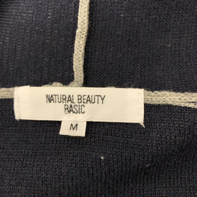 NATURAL BEAUTY BASIC(ナチュラルビューティーベーシック)の【即購入可】NATURAL BEAUTY BASIC ロングカーディガン レディースのトップス(カーディガン)の商品写真