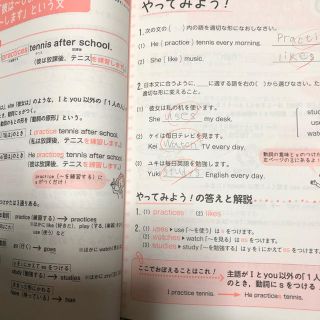 とってもやさしい英語 中学1年 新装版 の通販 By Takasan S Shop ラクマ とってもやさしい英語 中学1年 新装版 の通販 By Takasan S Shop ラクマ