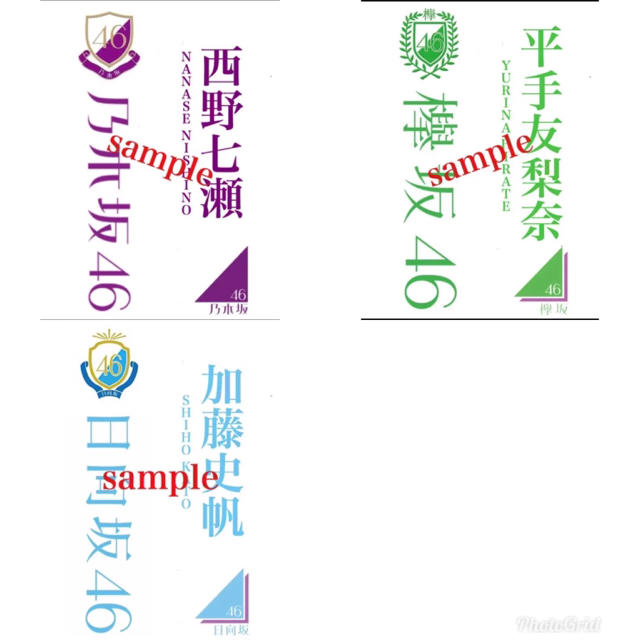 坂道 オーダー キンブレシート カラー対応 キンブレ ペンライト シャイニング