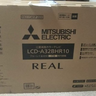 ミツビシ(三菱)の三菱REAL ブルーレイ&HDD 32型テレビ  LCD-A32BHR10(テレビ)
