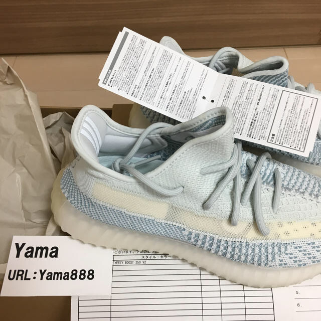 YEEZY BOOST 350 V2 CLOUD WHITE  26cm