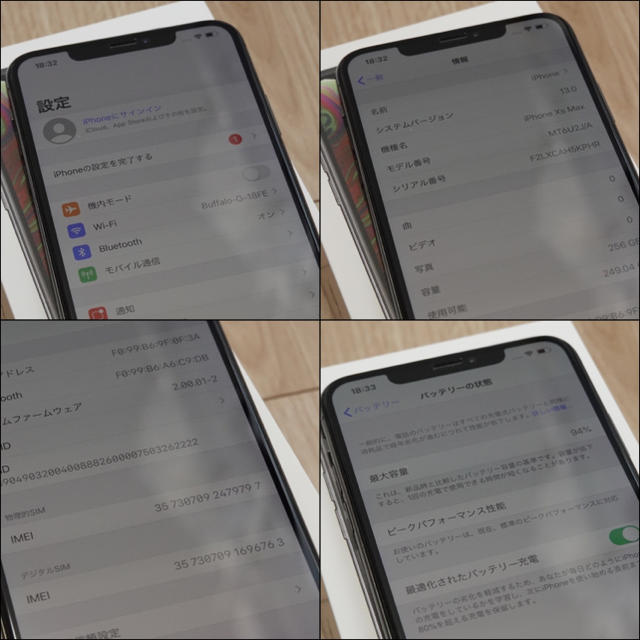 美品 残債無し iPhone xs max 256GB SIMフリー おまけ付スマートフォン ...