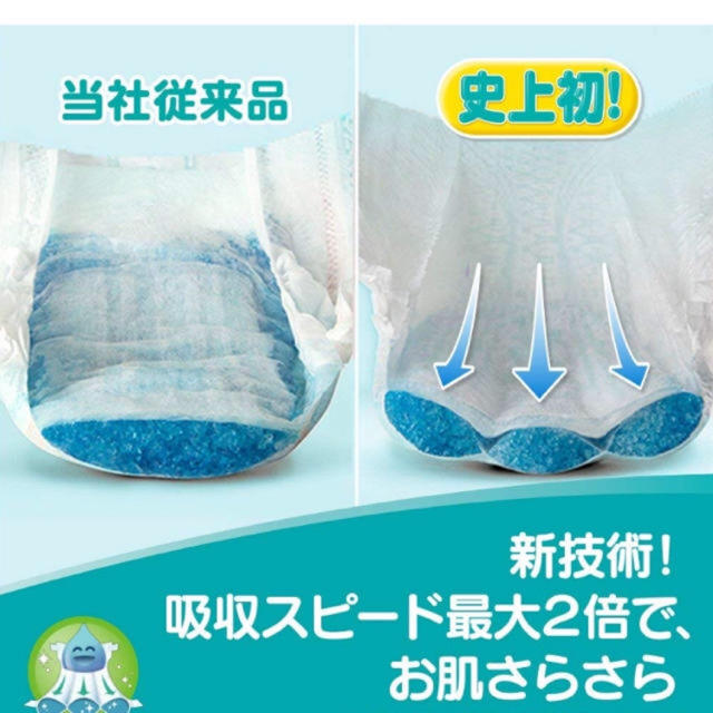 【パンツ ビッグサイズ】パンパース オムツさらさらケア156枚(52枚×3パック