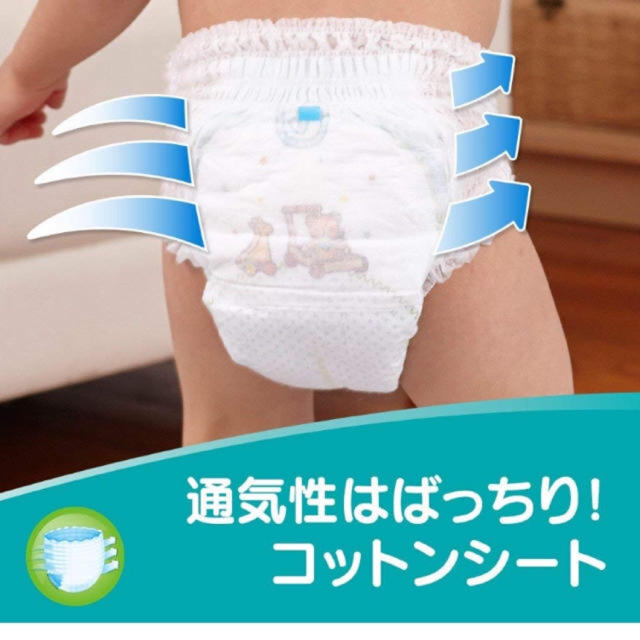 【パンツ ビッグサイズ】パンパース オムツさらさらケア156枚(52枚×3パック