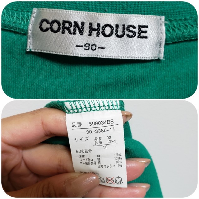 40.ロンT(90cm) キッズ/ベビー/マタニティのキッズ服男の子用(90cm~)(Tシャツ/カットソー)の商品写真