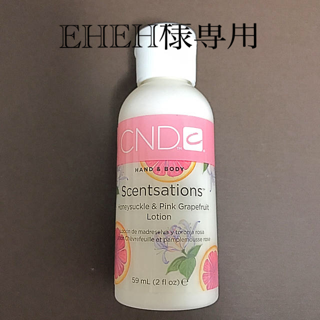 CND(シーエヌディー)のCREATIVE　センセーション　ハンド＆ボディローション コスメ/美容のボディケア(ハンドクリーム)の商品写真