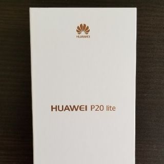 HUAWEI　P20 lite 新品同様(スマートフォン本体)