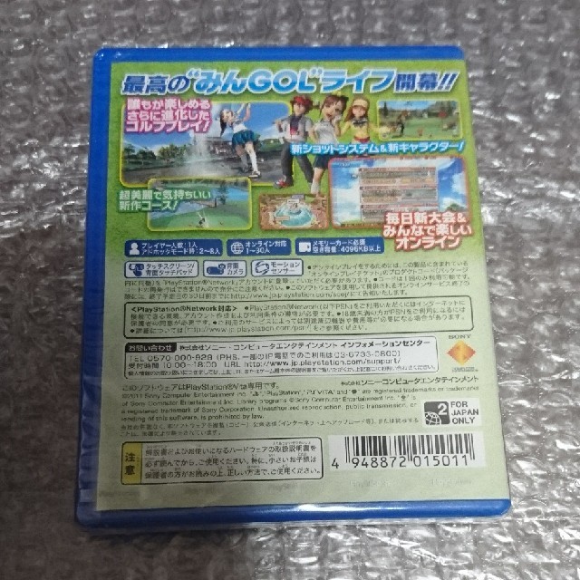 PlayStation Vita(プレイステーションヴィータ)のみんなのGOLF 6 エンタメ/ホビーのゲームソフト/ゲーム機本体(携帯用ゲームソフト)の商品写真