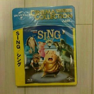 ユニバーサルエンターテインメント(UNIVERSAL ENTERTAINMENT)のSING/シング Blu-ray(キッズ/ファミリー)