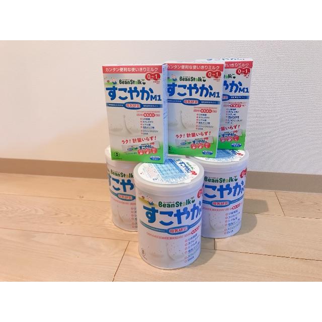 すこやか ミルク 特売