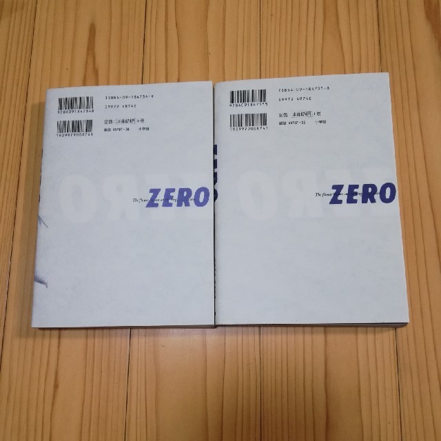 松本大洋 ZERO 上・下巻セットの通販 by KMJ's shop|ラクマ