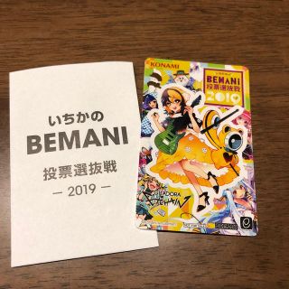 コナミ(KONAMI)のいちかのBEMANI投票選抜戦2019 ステッカー(キャラクターグッズ)