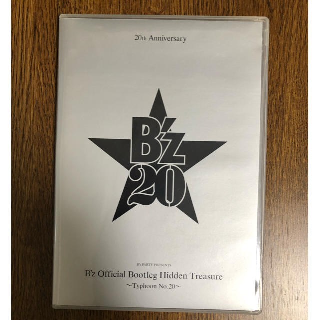 B'z  20周年  B'zパーティ限定  DVD