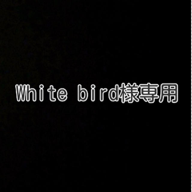 Nintendo Switch(ニンテンドースイッチ)のWhite bird様専用 エンタメ/ホビーのゲームソフト/ゲーム機本体(家庭用ゲーム機本体)の商品写真