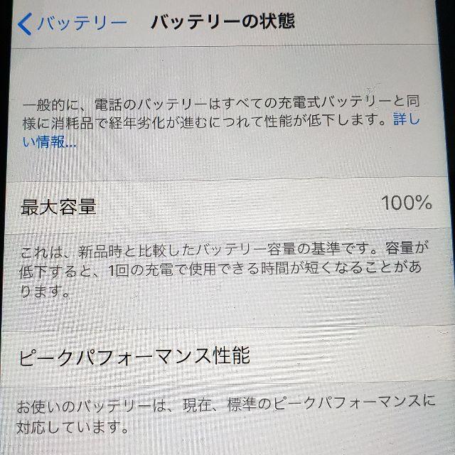 高品質低価 Apple Apple iphone7 128gb SIMフリー バッテリー100％の通販 by rakuma's  shop｜アップルならラクマ