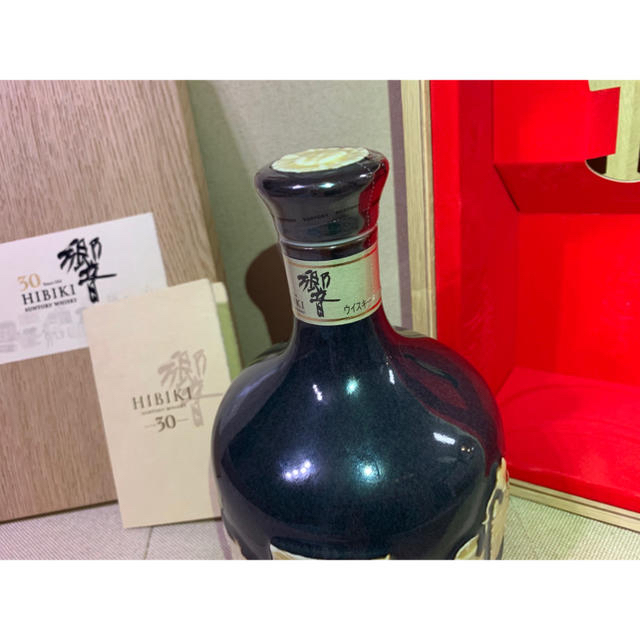 大放出セール】 サントリー - ウイスキー750ml 命水陽刻文紫紺釉砧形瓶 有田焼 響30年 【未開栓】超希少 ウイスキー - pathwaysfl.org 大放出セール】 サントリー - ウイスキー750ml 命水陽刻文紫紺釉砧形瓶 有田焼 響30年 【未開栓】超希少 ウイスキー - pathwaysfl.org