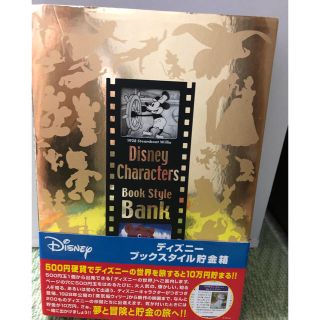 ディズニー(Disney)のDisney500円玉貯金本！(その他)