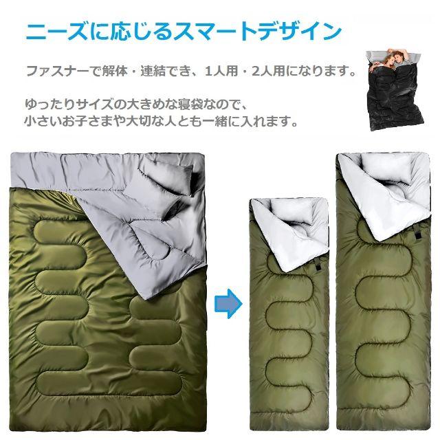 【1～2人用】春夏秋冬OK♪ 封筒型 コンパクト 寝袋(シュラフ)  ブルー
