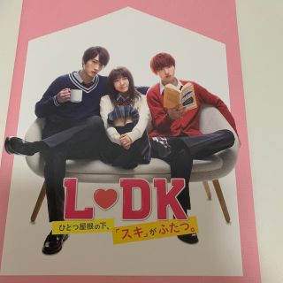 LDＫ パンフレット(その他)