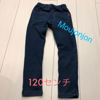 ムージョンジョン(mou jon jon)のムージョンジョン 裏起毛パンツ 長ズボン デニム 120センチ(パンツ/スパッツ)