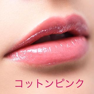 オルビス(ORBIS)のオルビス ルージュネス（コットンピンク）(口紅)