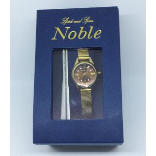 ノーブル(Noble)のNOBLE ノーブル ANA 機内販売専用 オリジナルメッシュベルトウォッチ(腕時計)