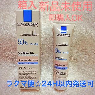 ラロッシュポゼ(LA ROCHE-POSAY)の【新品・箱入】ラロッシュポゼ UVイデア XLプロテクショントーンアップ(日焼け止め/サンオイル)