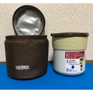 サーモス(THERMOS)のサーモス保温ごはんコンテナー  JBP-250(弁当用品)