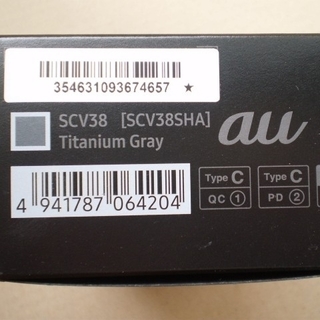 エーユー(au)のGalaxy S9 au 新品未使用　simロック解除済み　gray(スマートフォン本体)