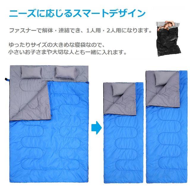 【1～2人用】春夏秋冬OK♪ 封筒型 コンパクト 寝袋(シュラフ)  ブルー