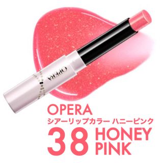 オペラ(OPERA)の限定品 新品未開封 OPERA オペラ シアーリップカラー 38 ハニーピンク(口紅)