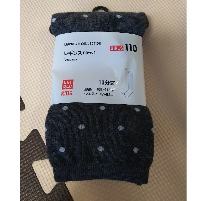 UNIQLO(ユニクロ)の【専用】レギンス &タンクトップ キッズ/ベビー/マタニティのこども用ファッション小物(靴下/タイツ)の商品写真