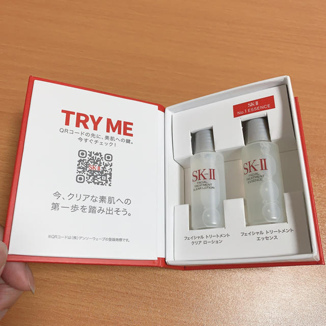 SK-II(エスケーツー)のSK-II サンプルセット コスメ/美容のキット/セット(サンプル/トライアルキット)の商品写真