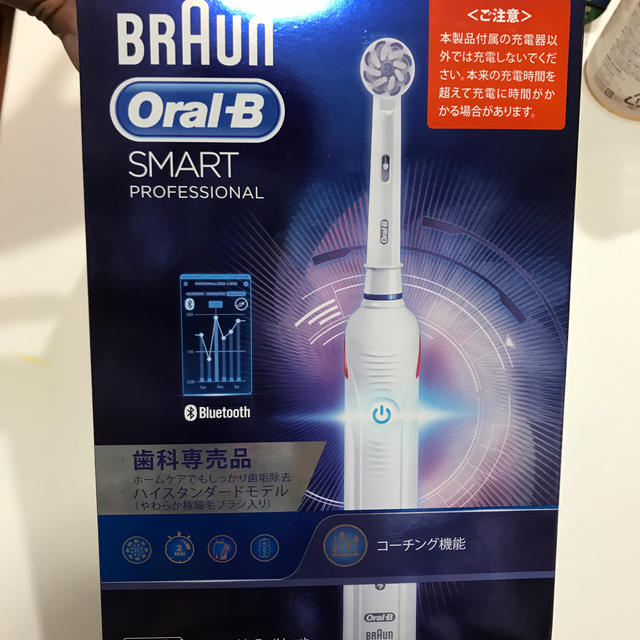 未使用品！ ☆BRAUN☆ ブラウン 電動歯ブラシ スマートプロフェッショナル