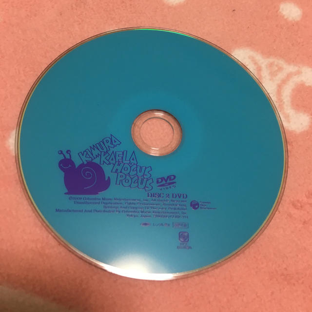 木村カエラ HOCUS POCUS 初回限定版 アルバム エンタメ/ホビーのCD(ポップス/ロック(邦楽))の商品写真