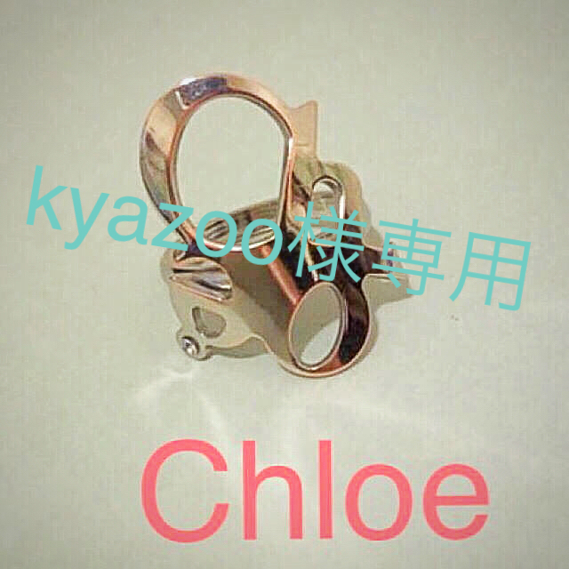 Chloe クロエ ロゴリング（シルバー）