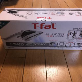 ティファール(T-fal)のティファール トゥイニー ジェットスチーム(アイロン)