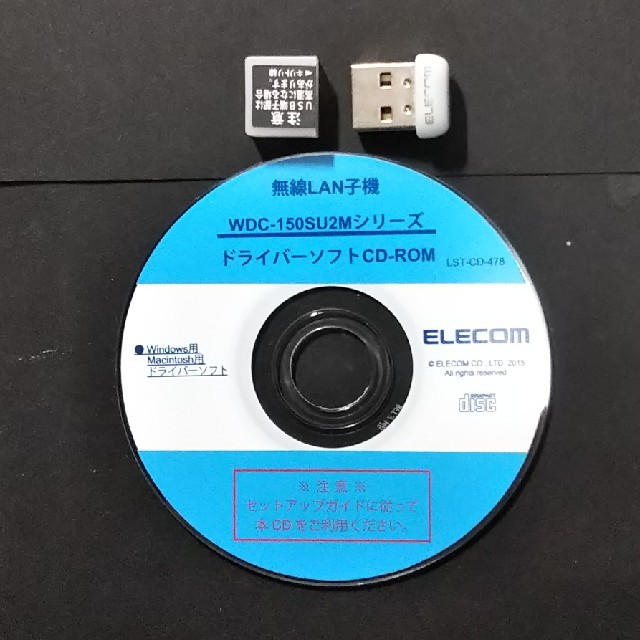 ELECOM(エレコム)の無線LAN子機 スマホ/家電/カメラのPC/タブレット(PC周辺機器)の商品写真