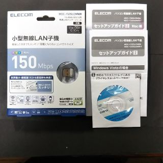 エレコム(ELECOM)の無線LAN子機(PC周辺機器)