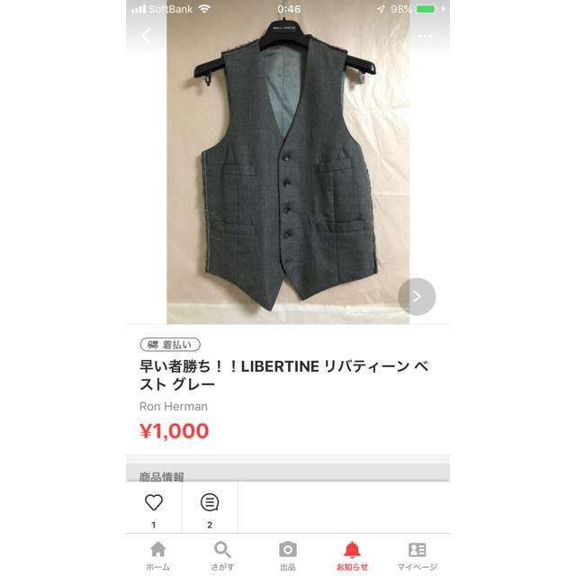 PRADA(プラダ)のrara様専用  3点 メンズのトップス(Tシャツ/カットソー(七分/長袖))の商品写真