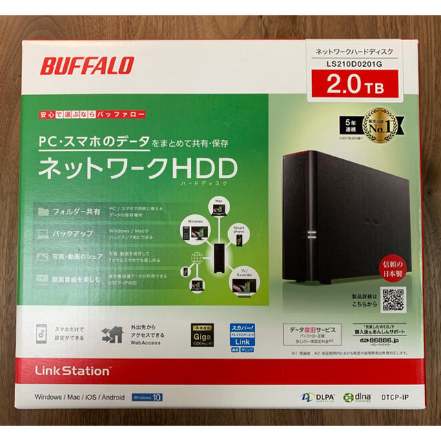 ネットワークハードディスク BUFFALO LS210D0201G