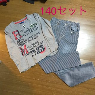 ジーユー(GU)のGUのストレートパンツと長Ｔセット☆140(Tシャツ/カットソー)