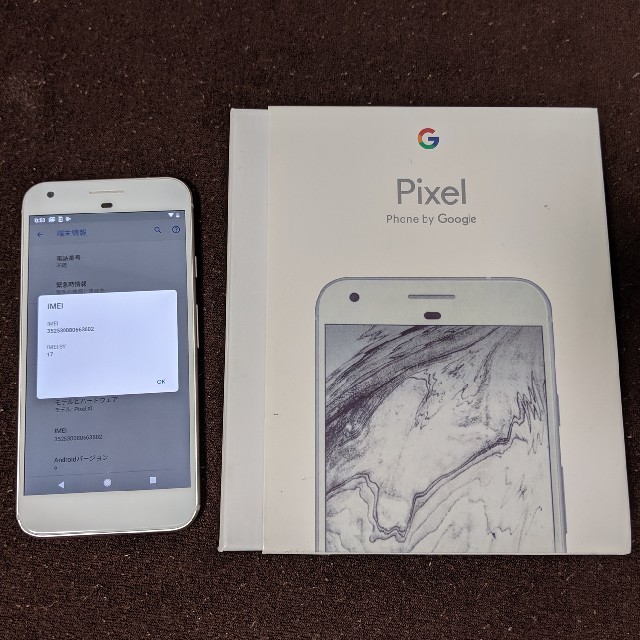 スマートフォン本体SIMフリー Pixel XL