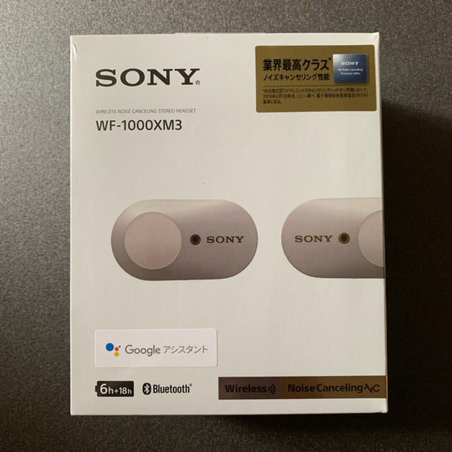 【新品未使用】SONY WF-1000XM3